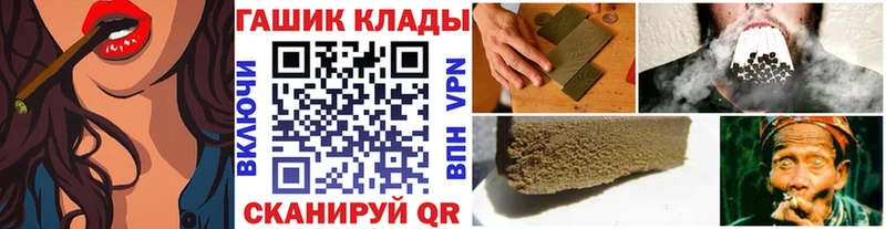 Купить закладку Гашиш МЕТАМФЕТАМИН МЕФ КОКАИН СОЛЬ Амфетамин Мценск