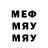 МЕТАДОН белоснежный Flamingo Ava
