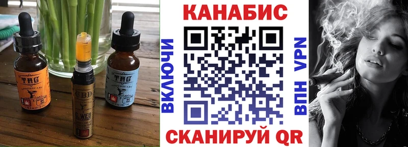 Печенье с ТГК марихуана Мценск