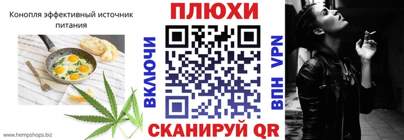 Еда ТГК марихуана  Купить  Мценск 