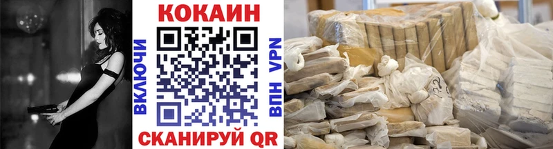 Cocaine Columbia Купить закладки Мценск