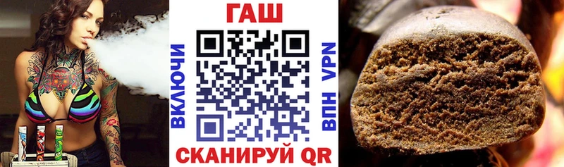 ГАШ ice o lator  Купить закладки  Мценск 