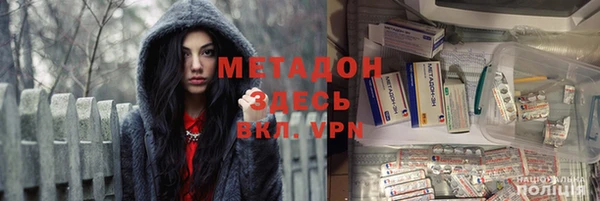 мяу мяу кристалл Алексин