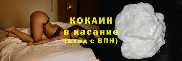 мяу мяу кристалл Алексин