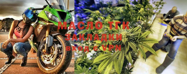 таблы Арсеньев