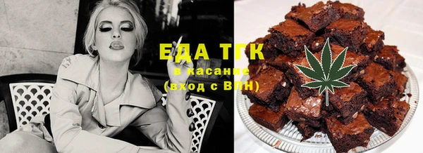 таблы Арсеньев