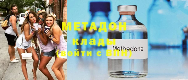 мяу мяу кристалл Алексин