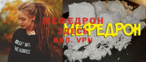мяу мяу кристалл Алексин