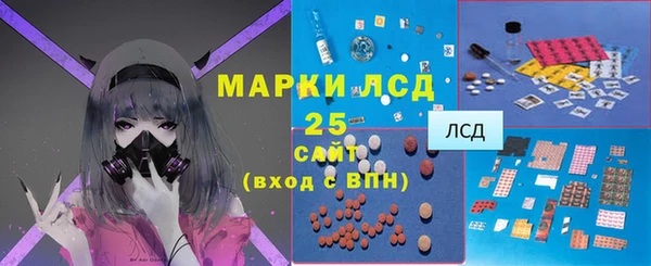 мяу мяу кристалл Алексин
