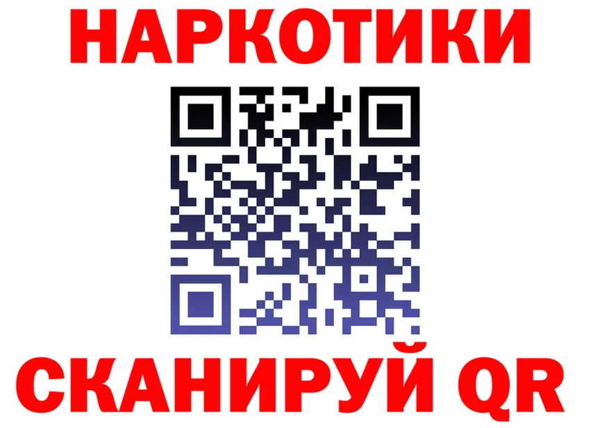 Бутират BDO ТОР это гидра Мценск