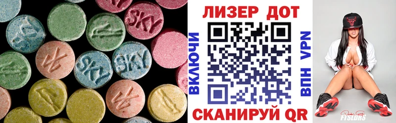 Купить где  Мценск  ЛСД экстази ecstasy 