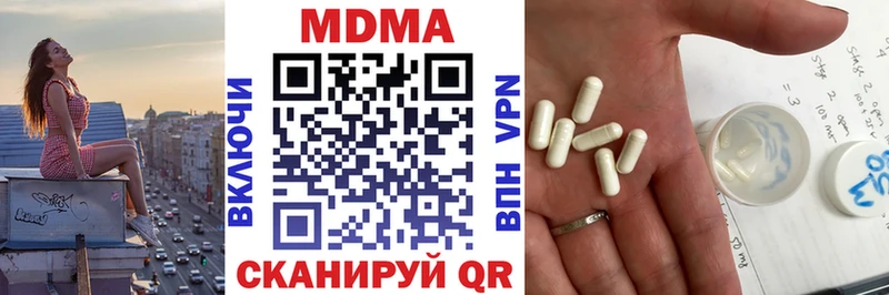 МДМА кристаллы  Купить  Мценск 