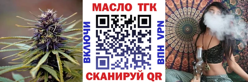 Дистиллят ТГК концентрат  Купить  Мценск 