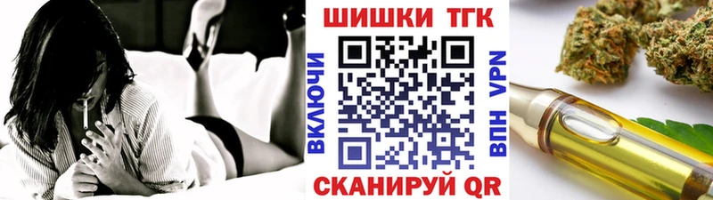 Купить закладки  Мценск  Каннабис Bruce Banner 